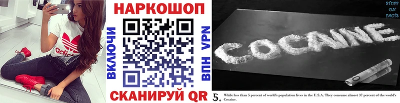 Где купить Кемь СК Псилоцибиновые грибы МАРИХУАНА Codein ГАШ Кокаин