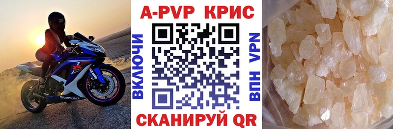 APVP мука  Кемь 