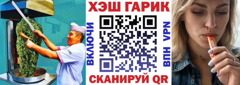 Canna-Cookies конопля  Кемь 