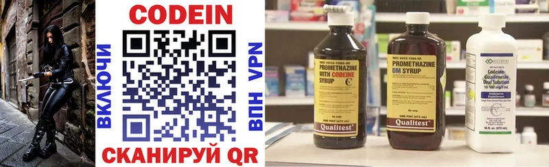наркота Кемь Кодеиновый сироп Lean Purple Drank