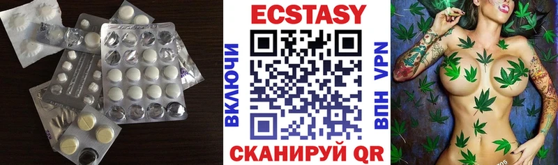 ЭКСТАЗИ DUBAI  где купить   Кемь 