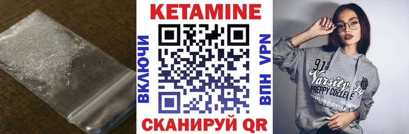 omg tor  Кемь  Кетамин VHQ  как найти  