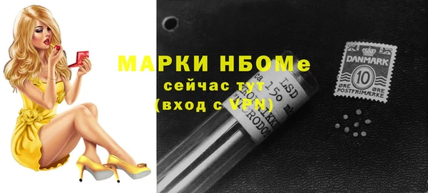 мескалин Арсеньев