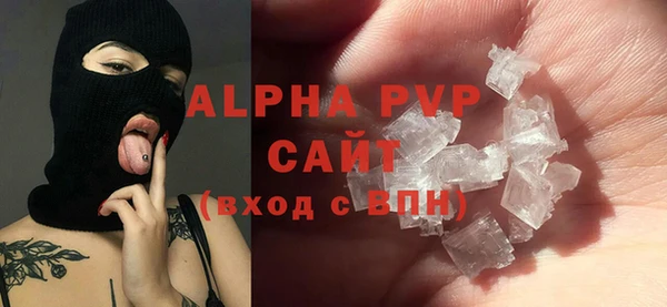 крисы Беломорск
