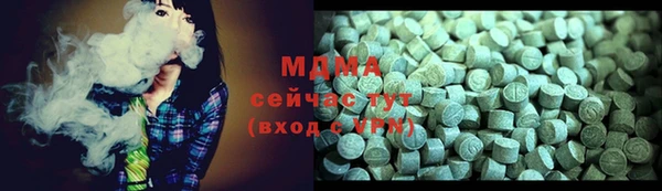 мескалин Арсеньев
