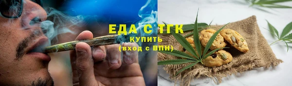 первитин Аркадак