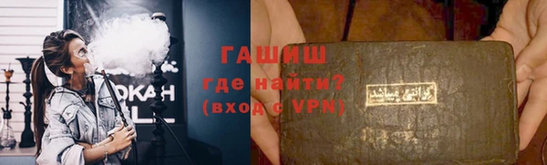 первитин Аркадак