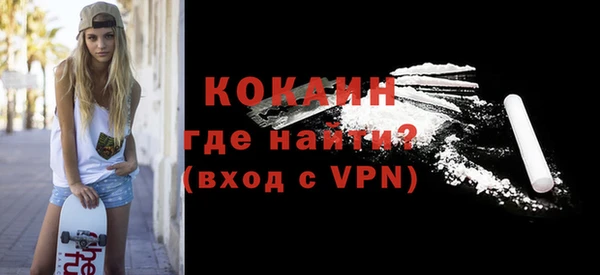 мескалин Арсеньев