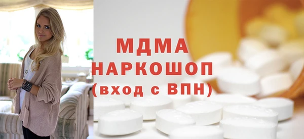 прущие грибы Белоозёрский