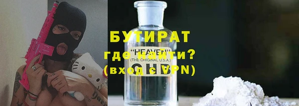 прущие грибы Белоозёрский