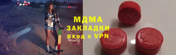 мескалин Арсеньев