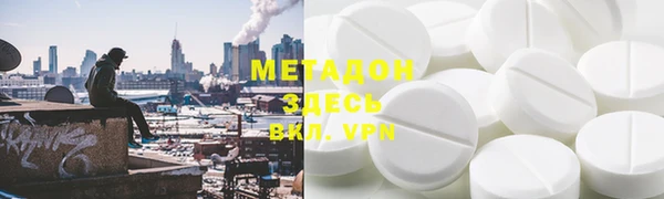 первитин Аркадак