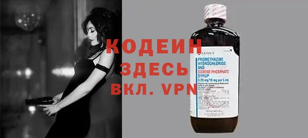 прущие грибы Белоозёрский