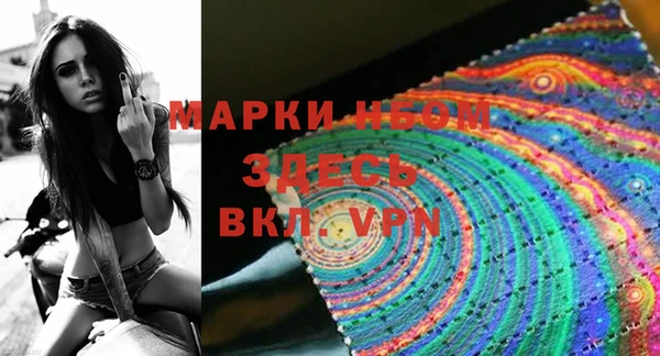 марки lsd Армянск