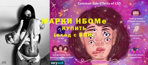 мескалин Арсеньев