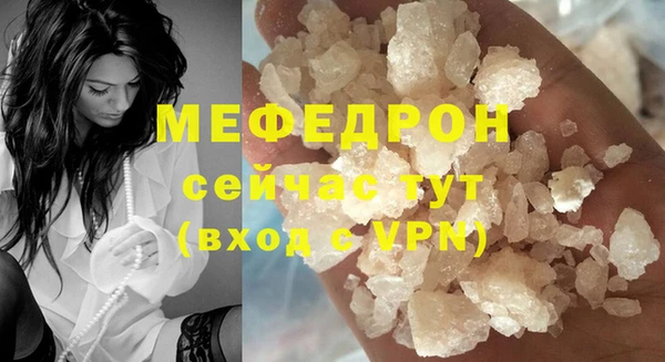 PSILOCYBIN Белокуриха