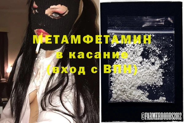 крисы Беломорск
