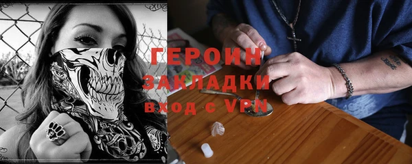 первитин Аркадак