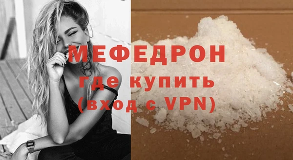 мескалин Арсеньев