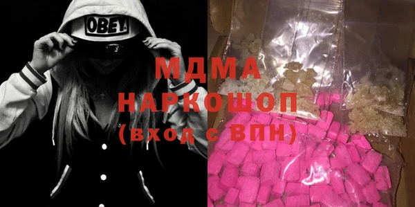 прущие грибы Белоозёрский