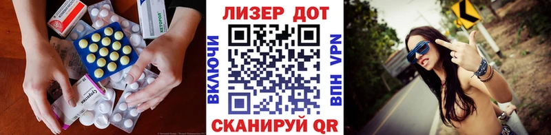 Лсд 25 экстази кислота наркота Кемь