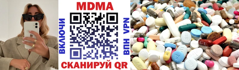 купить   Кемь  даркнет формула  MDMA кристаллы 