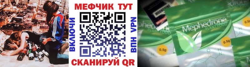 как найти закладки  Кемь  Меф кристаллы 