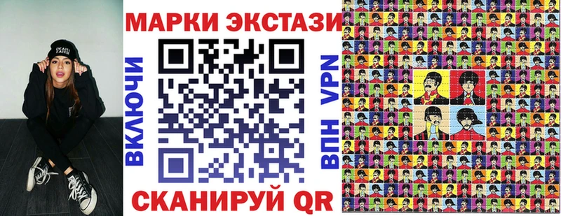 Марки 25I-NBOMe 1,8мг  Кемь 