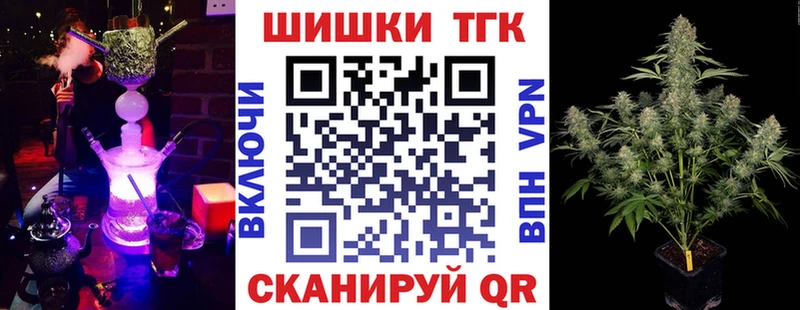 Бошки марихуана LSD WEED  дарнет шоп  Кемь 